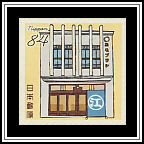 Brush Specialty Store