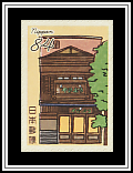 Cutlery Specialty Store