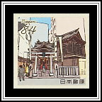 Shrine Visit