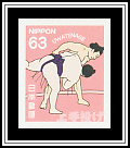 Uwatenage