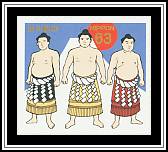 Yokozuna