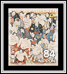 Utagawa Yoshiiku