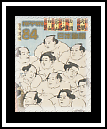 Utagawa Toyokuni III