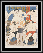 Utagawa Toyokuni III