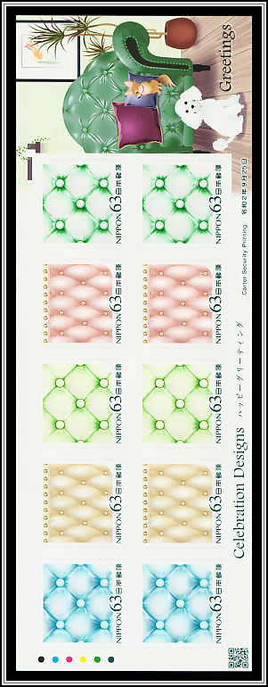 Celebration Designs