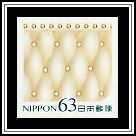 Upholstery Pattern