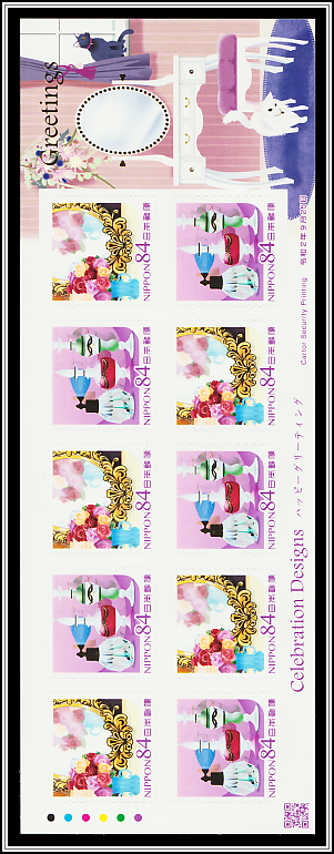 Celebration Designs