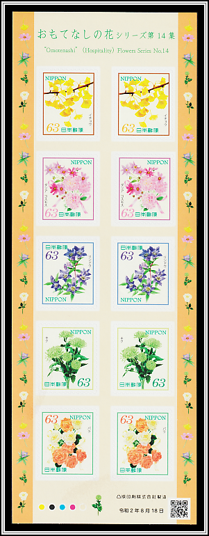 Hospitality Flowers