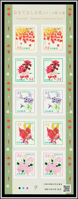 Hospitality Flowers