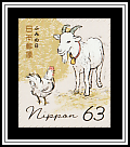 Rooster and Goat