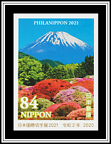 Mt Fuji & Azalea Garden