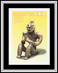 Gasshō Dogū
