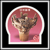 Flame-styled Pottery