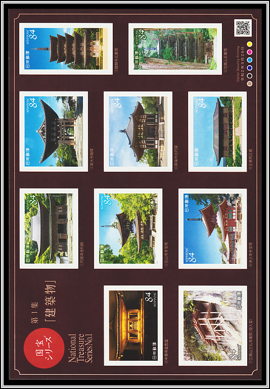 Buildings