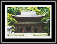 Engaku-ji Reliquary Hall