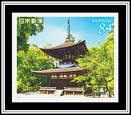 Ishiyama-dera Tahōtō