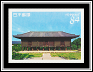 Shōsōin Repository