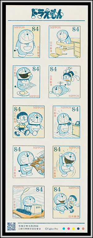 Doraemon and Friends