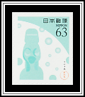 Ramune Bottle