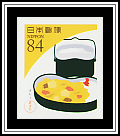 Curry