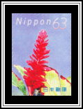 Red Ginger
