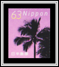 Palm Tree