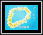 Lei