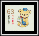 Posukuma Drinking Tea