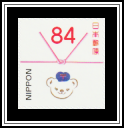 Posukuma & Mizuhiki