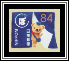 Posukuma Coming Through a Noren