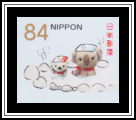 Koala & Posukoguma in a Hot Spring