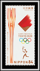 Runner with Torch