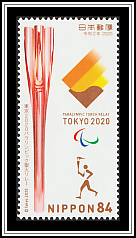 Runner with Torch