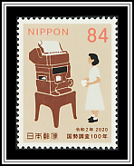 Showa Era Counting Machine