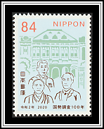 Statistics Bureau Showa Era Officials