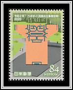 Attus (Bark Garment)