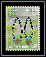 Tamasai (Necklace)