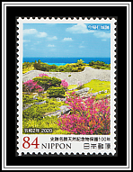 Nakijin Castle Ruins