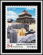 Yohinogari Archaeological Site