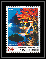 Kenroku-en