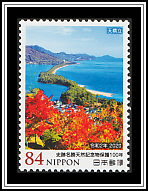 Amanohashidate