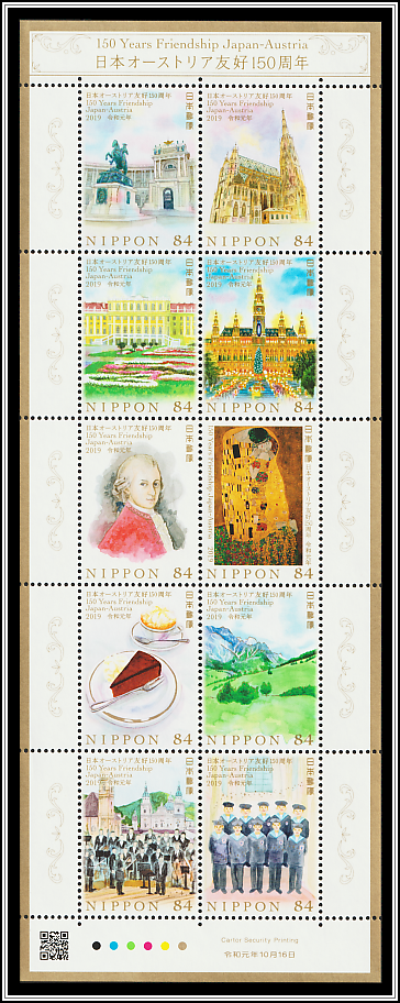 Scenes of Austria
