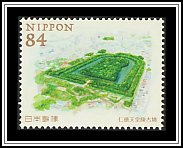 Emperor Nintoku Kofun