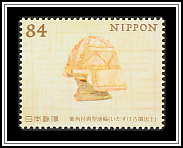 Haniwa Helmet