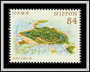 Emperor Ōjin Kofun