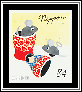 Alexander & Zenmai Mouse