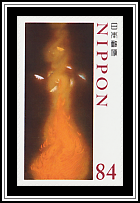 Flame Dance