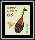 Satsuma Biwa