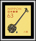 Sanshin