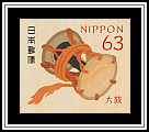 Ōtsuzumi